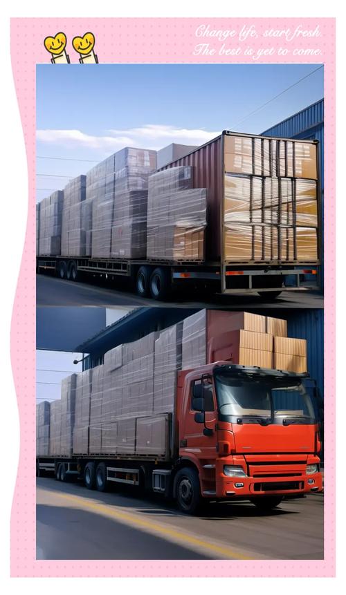 南京市物流貨運(yùn)服務(wù)介紹