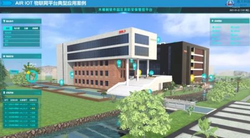 航天科技亮相iote2021深圳 以領先軟件技術，為物聯網企業快速賦能